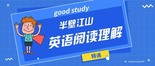 专升本英语视频,掌握关键技巧与策略