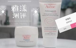 雅漾视频,揭秘敏感肌的护肤秘诀