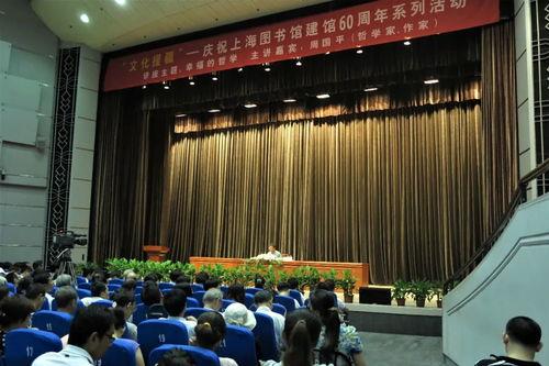 哲学视频讲座,视频讲座精华概览