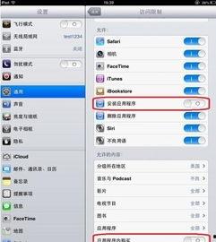 苹果手机相册视频怎么加密,轻松打造私密空间秘籍