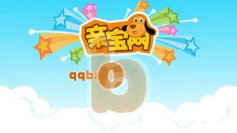 幼儿视频大全连续播放,视频大全连续播放精彩瞬间回顾