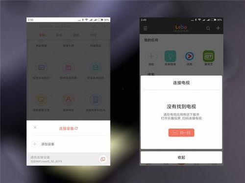 怎么把视频放到电视上